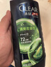 清扬男士去屑洗发水 活力运动1.2kg净屑止痒薄荷洗头膏 自营热门商品 实拍图