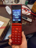 飞利浦（PHILIPS）V13P 绚丽红 翻盖老人手机 移动联通电信4G全网通 双卡双待老年人手机大字大声音备用智能学生手机 实拍图