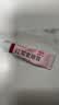 白云山 红霉素眼膏 0.5% 2.5g  沙眼 结膜炎 睑缘炎及眼外部感染 眼部发炎 实拍图