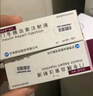 5盒装【锐秀霖】门冬胰岛素注射液3ml:300单位(笔芯)*1支/盒 实拍图