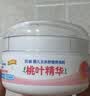 贝亲（Pigeon）婴儿玉米舒缓爽身粉 桃叶精华 四季通用 50g HA23 实拍图