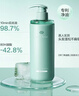 Off&Relax【618立抢】净源控油2.0洗发水460ml or持久控油蓬松无硅油 实拍图