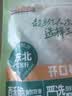 三只松鼠袋装东北松子500g手剥开口0添加每日坚果炒货休闲零食团购送礼 实拍图