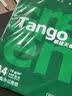 天章 （TANGO）新绿天章针式打印纸电脑打印纸五联二等分打印纸可撕边发票出库送货单241-5-1/2S白红蓝绿黄1000页 实拍图