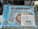 广州酒家杂粮馒头400g*2袋 24个 全麦椰汁馒头粗粮低脂减脂速食早餐半成品 实拍图