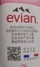 依云（evian）矿泉水 500ml*24瓶 饮用水 高端矿泉水 法国进口 会议商务用水 实拍图