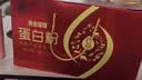 黄金搭档黄芪阿胶补血口服液改善贫血阿胶浆女人补气血送妈妈女友七夕礼盒 实拍图