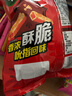 徐福记米格玛夹心米果卷奶油玉米味178g/袋 休闲零食 早餐糕点点心 实拍图