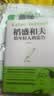 稻盛和夫给年轻人的忠告（新36定价）寒假 课外阅读 课外拓展 提升 寒假弯道超车 实拍图