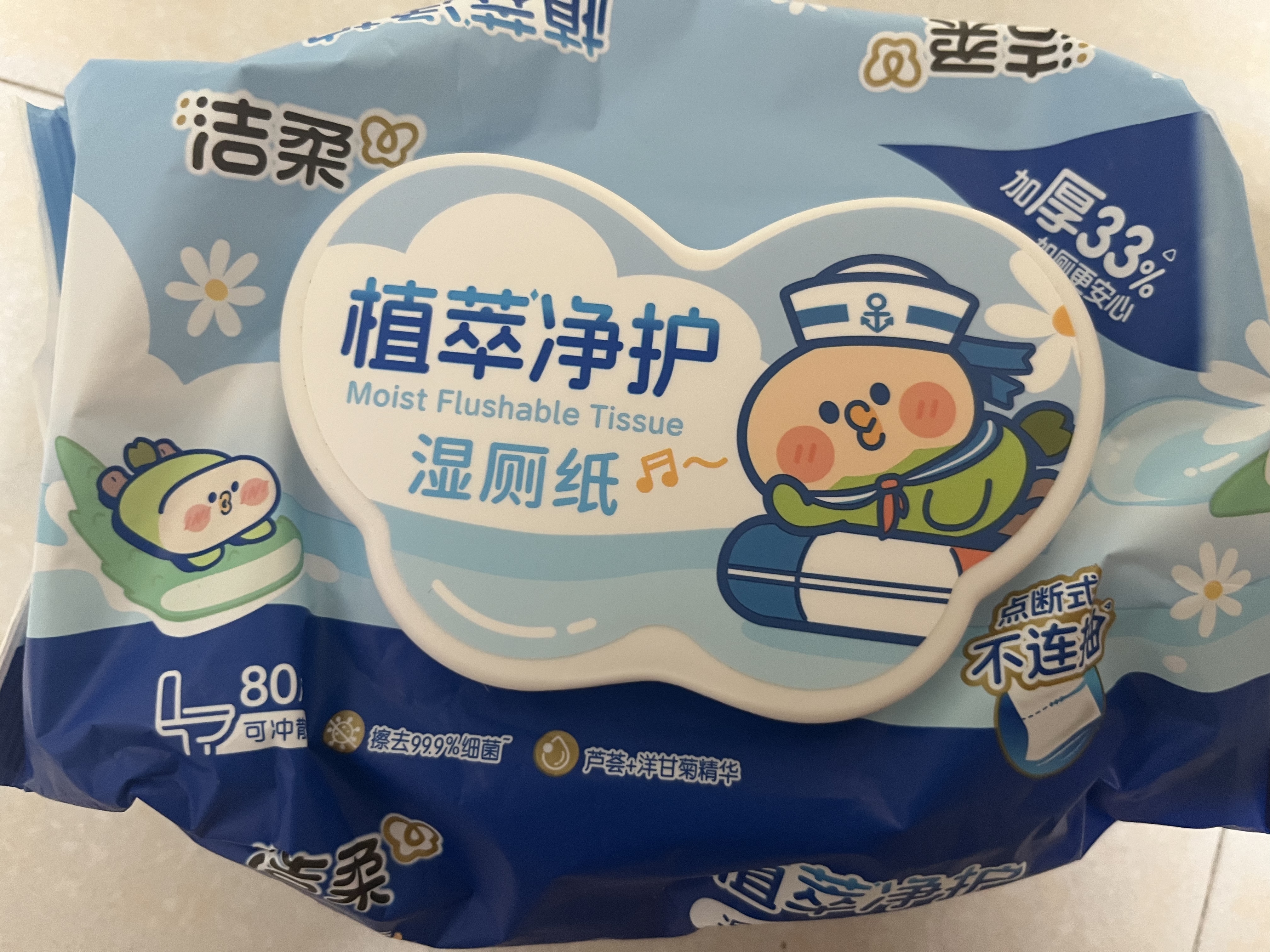 洁柔湿厕纸小鹦鹉家庭装80抽*6包 洁厕湿纸巾厕纸湿巾 可冲入马桶 实拍图