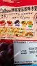 卡乐比（Calbee）即食燕麦片冷泡 原味水果麦片600g 进口非油炸 营养代餐早餐零食 实拍图
