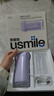 usmile笑容加冲牙器便携式水牙线洗牙器洁牙器 成人儿童清洁牙缝 新升级C10S水韵紫2.0 生日礼物 实拍图