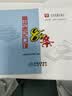 华图公考2027 国省市联考公务员考试教材 李梦娇常识速记口诀88条11.0版 公考口袋书专项资料 微魔块行测常识判断推理资料分析申论命题热点解题技巧书 可搭配粉笔5000题中公花生十三网课视频 实拍图