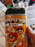 林家铺子水果罐头混合装随机至少5口味（必有黄桃）糖水 425g*6罐 实拍图