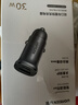 绿联车载充电器超级快充点烟器转换器插头一拖二PD30W/SCP适用苹果17华为小米三星快充 实拍图