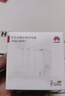 华为原装冰糖全能充电器(Max 66W) 氮化镓技术3C认证 66W超级快充原装充电器适用于Mate80系列 实拍图