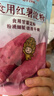 古松烘焙原料红薯淀粉200g 带嘴勾芡调味品地瓜甘薯番薯粉 始于1998 实拍图