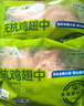 上鲜无抗鸡翅中 净重2.4斤 更安心鸡翅中 大翅中生鲜鸡中翅烧烤食材 实拍图