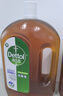 滴露（Dettol）消毒液衣物消毒水1.8L*2 洗衣除菌家居除螨杀菌 灭活HPV16病毒 实拍图
