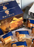 三只松鼠水牛乳千层吐司1000g 厚切面包手撕代餐饱腹点心零食 实拍图