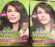 施华蔻（Schwarzkopf）怡然染发霜3.0/9羊绒脂深棕*3黑茶色染发膏 实拍图