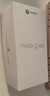 摩托罗拉【国家补贴】联想moto g100 四年质保 LCD护眼屏 7000mAh 12GB+256GB 青峰绿 实拍图