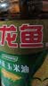 金龙鱼 食用油 非转基因 纯正玉米油5L  实拍图
