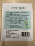 超亚健康联名眼罩蒸汽热敷无香型睡眠遮光睡觉缓解眼疲劳眼部护理50片 实拍图