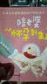 陪老婆从怀孕到生产  孕妇妇幼保健指南教准爸爸了解胎宝宝生长发育孕妇备孕怀孕孕期胎教孕妈书籍孕期书籍 实拍图