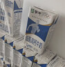 蒙牛低脂高钙牛奶 250ml*16盒 早餐伴侣健身减脂 送礼优选送礼礼盒 实拍图