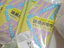 小林康夫冰感凉感毛巾7条装 夏季降温神器冰凉巾冷感清凉湿巾防暑降温套装 实拍图