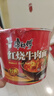 康师傅 方便面 经典红烧牛肉桶面110g*12 泡面整箱速食 方便食品 实拍图