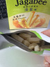 卡乐比（Calbee）佳可比薯条三兄弟 淡盐味75g*2盒 薯条薯片 休闲膨化零食 实拍图