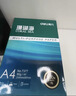 得力（deli）珊瑚海A4打印纸 80g500张*4包一箱 双面使用 加厚复印纸 整箱2000张ZF372【销冠系列】 实拍图