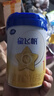 飞鹤星飞帆婴儿配方奶粉 1段(0-6月) 300克 专利OPO【京东试用装】 实拍图