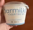 OarmiLk【家庭囤货】吾岛草莓无蔗糖低糖蜜桃0乳糖多口味低温酸奶120g*8 实拍图