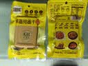 润成鲜蛋鸡蛋干酱香味500g（5袋装）蛋香浓郁Q弹劲道开袋即食多种吃法 实拍图