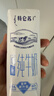 蒙牛特仑苏低脂纯牛奶250ml×16盒 健身减脂 送礼优选礼盒装 实拍图