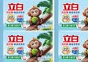 立白天然小苏打洗衣皂260g*6块 柠檬香 净渍椰油皂 超强去污京东自营 实拍图