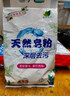 洗衣粉大袋天然皂粉持久留香强力去污无磷正品家用实惠装大包批发 2斤天然皂粉洗衣粉【超强去污】 实拍图