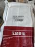 无印良品一次性床上四件套床单被罩枕套加厚床品旅行必备便携酒店床上用品 实拍图