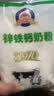 大庆【厂家直营】大庆锌铁钙奶粉成人女士青少年中老年奶粉 375克/袋 实拍图