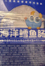 小鹿蓝蓝海洋无污染鳕鱼肠300g 宝宝儿童零食益生元鳕鱼肉肠 出游节日送礼 实拍图