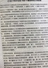 新东方 100个句子记完7000个雅思单词 俞敏洪词汇书新东方绿宝书 实拍图