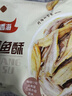香海 黄鱼酥2斤量贩装1kg  温州特产肉干肉脯休闲零食黄鱼酥小吃 实拍图