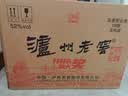 泸州老窖 六年窖头曲 浓香型白酒 52度500ml*6瓶 整箱装(赠送3个礼品袋) 实拍图