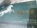 福东海西洋参花旗参茶颗粒120克 人参皂苷增强免疫力滋补提神礼品礼盒 实拍图