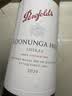 奔富（Penfolds）蔻兰山西拉/设拉子干红葡萄酒 750ml*6瓶整箱【澳版】 实拍图