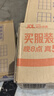 babycare儿童筷子训练筷自动回弹学习筷宝宝筷子虎口训练筷筷单筷米色饭盒 实拍图