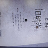 佳茉相册影集6寸家庭相册大容量照片过塑插页式儿童成长记录册宝宝diy定制情侣旅行记录200张照片书520 实拍图